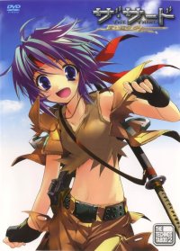 BUY NEW the third - 90506 Premium Anime Print Poster